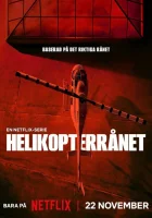 Ограбление по-шведски смотреть онлайн сериал 1 сезон