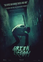 Зеленая комната смотреть онлайн (2015)