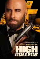 Сорвать банк 2: Игра по-крупному смотреть онлайн (2025)