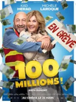 100 миллионов! смотреть онлайн (2025)