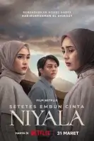 Обещанные сердца смотреть онлайн (2025)