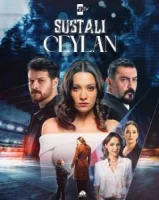 Опасная Джейлан смотреть онлайн сериал 1 сезон