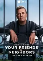 Друзья и соседи смотреть онлайн сериал 1 сезон