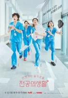 Соседская мудрость смотреть онлайн сериал 1 сезон