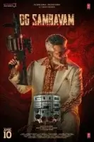 Хороший, плохой, злой смотреть онлайн (2025)
